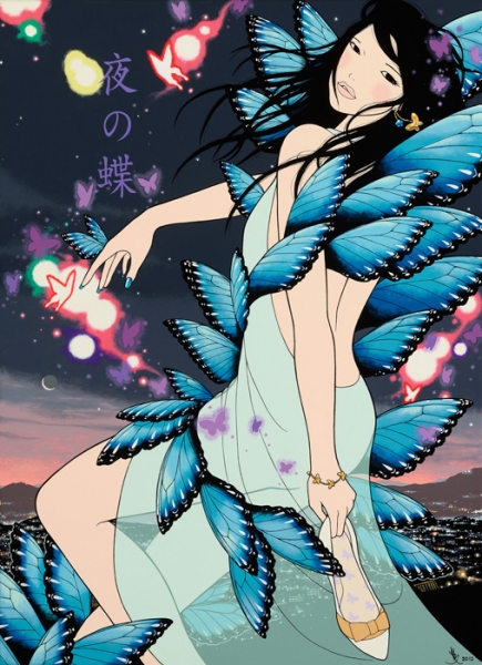 Yumiko Kayukawa : YORU NO CHOU  (Butterfly of the Night)
