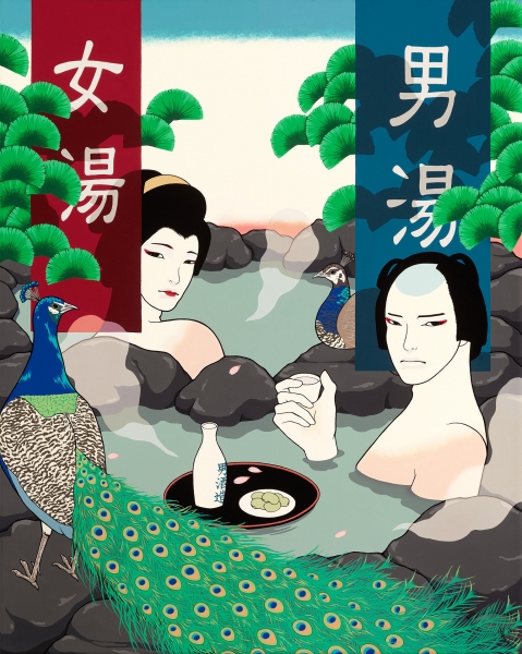 Yumiko Kayukawa : Men’s Bath Women’s Bath