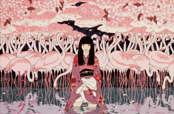 Yumiko Kayukawa : Pink