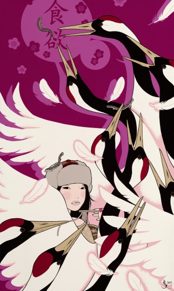 Yumiko Kayukawa : Appetite