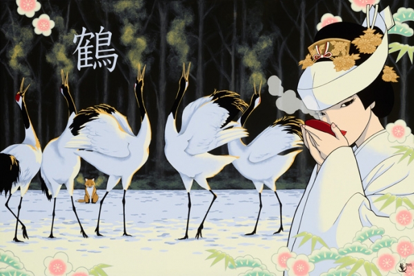 Yumiko Kayukawa : TSURU (Crane)