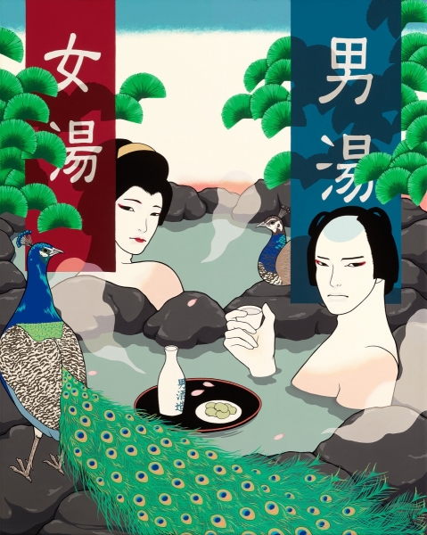 Yumiko Kayukawa : Men's Bath Women's Bath Yumiko Kayukawa : Men's Bath Women's Bath