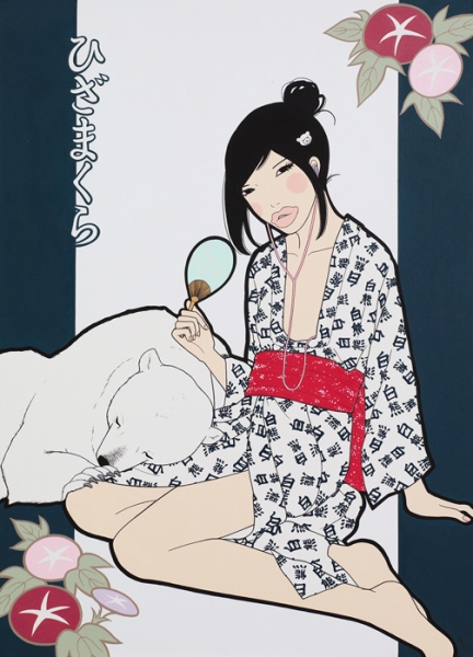 Yumiko Kayukawa : HIZAMAKURA (Pillow) Yumiko Kayukawa : HIZAMAKURA (Pillow)