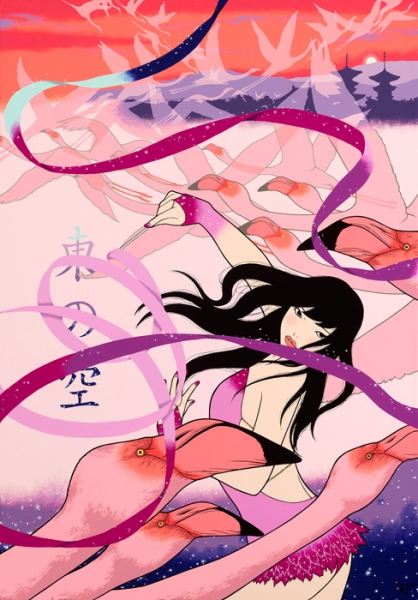 Yumiko Kayukawa : HIGASHI NO SORA (Sky of the East)